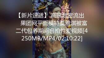 STP31199 ✿91Fans✿ SFOG094 良家幼师成为我的胯下母狗▌惠子▌炸裂肉丝白虎穴又肥又紧 尽情无脑抽刺 淫靡湿淋阴户