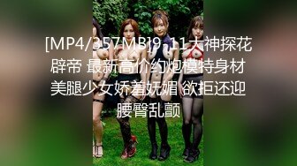 制服美乳女神白丝袜护妇紧缚调教美腿丝袜翘臀全裸无遮