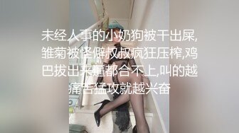 夜操情趣骚妻