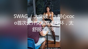 易直播 『CC果如』来自远方的表姐故意弄湿全身诱惑弟弟 撕破丝袜用黄瓜插的骚逼外翻