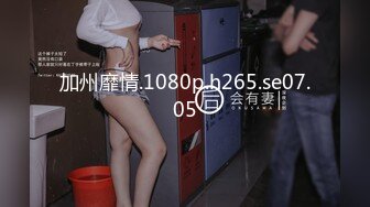 [MP4]STP25406 和妹妹男朋友搞，全程露脸让帅气男小伙享受姐妹花一起伺候，口交大鸡巴舔乳头沙发上爆草抽插浪叫呻吟好刺激 VIP2209