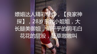 丈夫指导妻子勾引饿了么小哥，酒店制服穿好，诱惑之下大战！