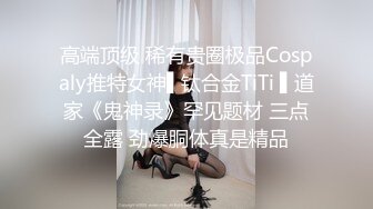 法国斯特拉斯堡 内射小情人Sophie li 李莎菲 露脸