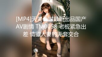 淫情鸳鸯 哥哥指导妹妹做爱了解性交乐趣 提莫 一步步沦陷美妙快感 束缚滴蜡SM鞭臀 女上位激射宫口