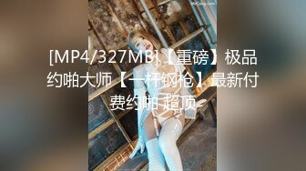 [MP4/ 981M] 风骚黑丝妹子田野芦苇地里爆大吊后被按倒狂插逼