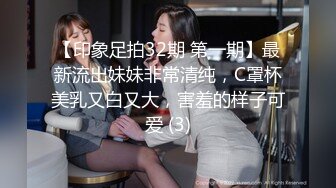 重磅福利私房售价176大洋?MJ三人组高清迷玩J察院极品蓝制服美女后续 震撼流出