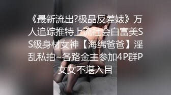 【AI换脸视频】迪丽热巴 婚礼前最后的疯狂一夜