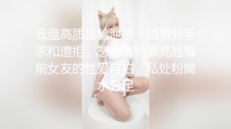 【D罩杯美乳网红靓女】大屌爆菊花双洞齐插淫荡指数10分