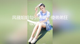 颜值非常高妹子，口交非常用力吸吮，喊着大jj快射给我