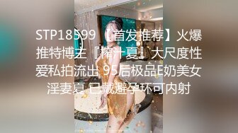 母子媳妇乱伦一家亲幸福的小胖草得巨乳媳妇受不了让他“干你妈去”