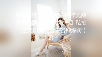 皇家华人 RAS-0165《导演强袭女演员潜规则》想要工作就骑上来 林思妤