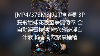 2023.05【推特网黄】湾湾萝莉甜妹【142小只马妮娜】脸穴同框自慰，嗲嗲的娃娃音，听了人都麻了，超赞！8