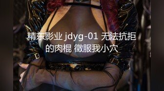 [MP4/ 344M] 青春活力美少女 极品艺校舞蹈系小妹妹 白白嫩嫩的身材 一级棒的小母狗 清晨的阳光和嫩穴真是绝配