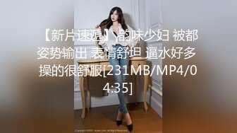 国产AV 蜜桃影像传媒 PMC104 女老师欠钱不还怒操体罚 艾玛