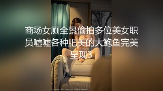 国模工作室流出漂亮护士制服模特被摄影师迷倒绑起在沙发上淫猥玩奶子720P高清无水印