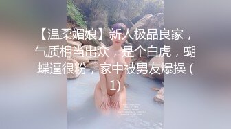 台妹娜娜 极品蜜汁白虎神鲍女神 各种玩法骚话催精终极挑逗