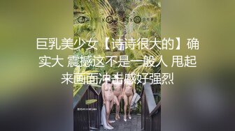 伪娘 爽不爽 骚货 平时是不是这样操你老婆 好吃吗 最后口爆吃精