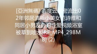 ❤️❤️终极反差婊女神泄密！万人求档INS极品网红【尹公主】四月收费私拍，双穴紫薇大潮喷，先流水后流白相当炸裂