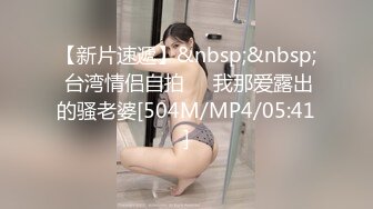 极品粉嫩一线天馒头B❤️声娇体软易推倒可爱小萝莉 稚嫩白虎美穴又粉又嫩 清纯小可爱小小年纪就这么放荡[227M/MP4/11:22]