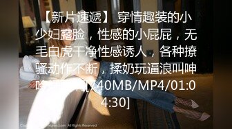 (蜜桃傳媒)(pme-228)(20240106)禽獸房東玩弄可愛女房客-吳文淇