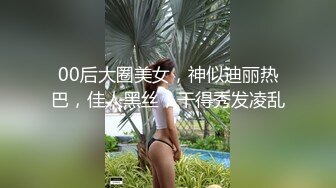 秀人网 潘娇娇  核弹巨乳，喷血福利 姐妹花调教捆绑 (1)