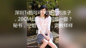 极品爆乳E奶萝莉【草莓熊】新炮友很有料啊 暴力大屌很给力 无套速插嫩穴干到小骚萝莉高潮直吐舌头 高清源码录制