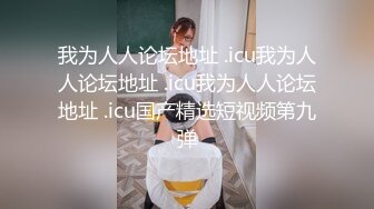 九头身极品身材175CM 拥有逆天大长腿的纯情女神 (2)