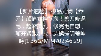 快递员接受客人的调教,被两人轮艹颜射 下集