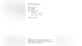 SWAG 高跟鞋+丁字裤还有正面露脸M字腿，後面有露点全裸洗澡彩 Juliebaby