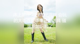 [MP4/ 528M] 91沈先生，门票138，广西小姐姐，甜美苗条又听话，老金残暴输出狂插不止