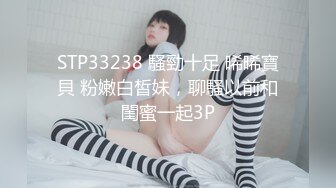 《私密大保健》自称是老中医的按摩手法太厉害美少妇受不了了 (2)