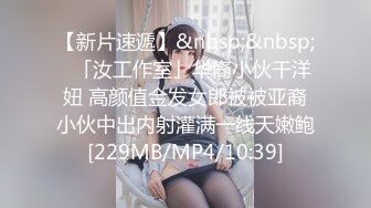 【国产版】[JDYA-016]白允儿 丝袜癖屌丝男操翻女神 精东影业