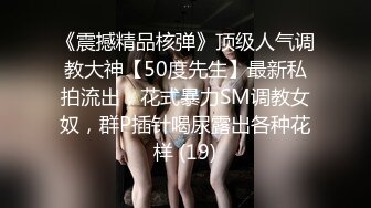 高颜值华裔女孩与男友私拍啪啪视频（和集）流出，漂亮美乳，口交，捆绑，激情爆操