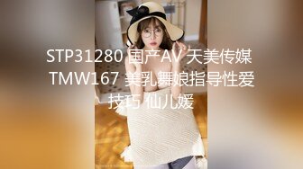 【超颜值 爆乳女神】极品网红美娇娘『小云云』剧情新作 约炮遇到黑丝嫂子 操的就是你干你没商量 高清720P原版