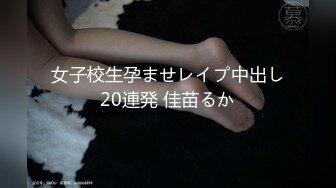 醉了现在美女都干主播了嘛  绝色小女神开直播挑逗狼粉故意露乳头