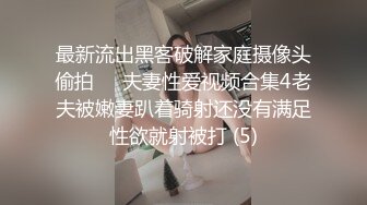 【风骚小骚货求守护】小姐姐一个在床上自嗨 啪啪拍自己的大屁股 让我特别舒服 小穴非常粉嫩