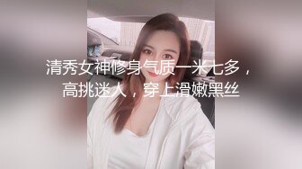 【劲爆身材 女神】锅锅酱 极品洛丽塔女上位M腿榨汁 婀娜水滴型美乳 肉棒抽刺白虎蜜鲍 太上头了最佳女友型