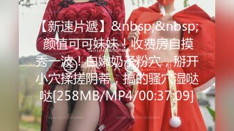 [MP4/ 516M] 长得很哇塞的女神跟大哥在家激情啪啪，乖巧听话又很骚，温柔的舔弄大鸡巴