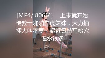 ✿性感尤物人妻✿“我老公会发现的，快一点嘛，不能时间太长了”气质优雅的端庄人妻酒店偷吃怕被老公发现崔着快点