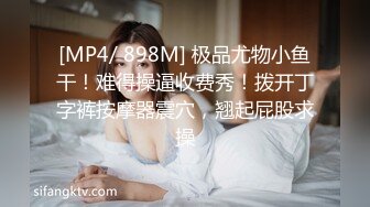 [MP4]STP28700 浓妆妖艳美御姐！气质超棒！豹纹包臀裙灰丝，情趣装拨开内裤掰穴，沙发上骑乘位，爆操无毛骚逼 VIP0600