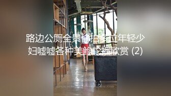 《网曝门事件》信义赵又廷约炮各路极品身材知名网红无套骑乘挨个轮着操