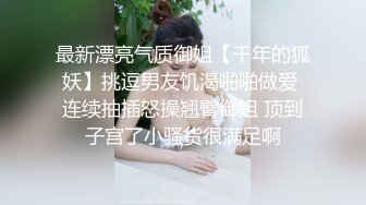 [MP4/ 446M] 淫靡情趣婚纱 身材超棒的小母狗穿上情趣婚纱别有一番风味，圣洁与淫荡并存反差超强