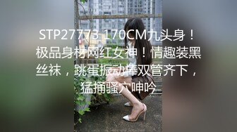 MSD-018_女神的秘密（上）清純表面下的淫亂心理官网