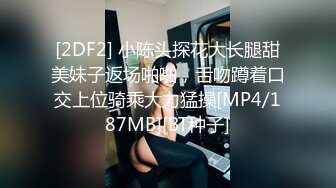 极品蜜汁白虎神鲍 黑丝痴女调教处男 鲜嫩美穴无情榨精内射骚水一直顺着哥哥的大腿往下流 极品身材抱起来爆操 (2)