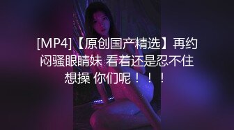 香港援交學生妹(靚妹很可愛喲!)被上內射，他的老爹自拍還玩捆綁