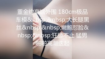 [MP4/ 576M] 挣钱娶媳妇气质型西装御姐，大奶翘起臀，换上黑丝操逼，翘起屁股一下下猛顶，搞得浪叫