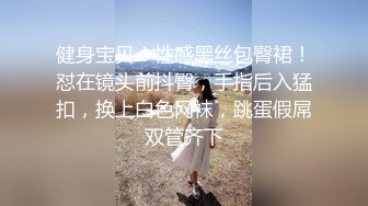 商城地铁跟随抄底美女