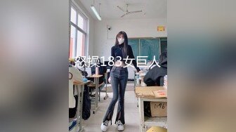 怒操183女巨人