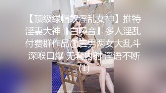 抽穿我的白嫩骚女友到高潮