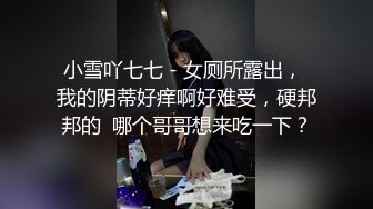 Henry夫妇【顶级性爱 绿意盎然】极品美娇妻 (原文件名没有）九